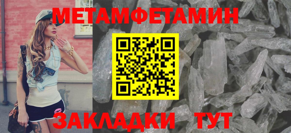 Amphetamine 97% Благодарный
