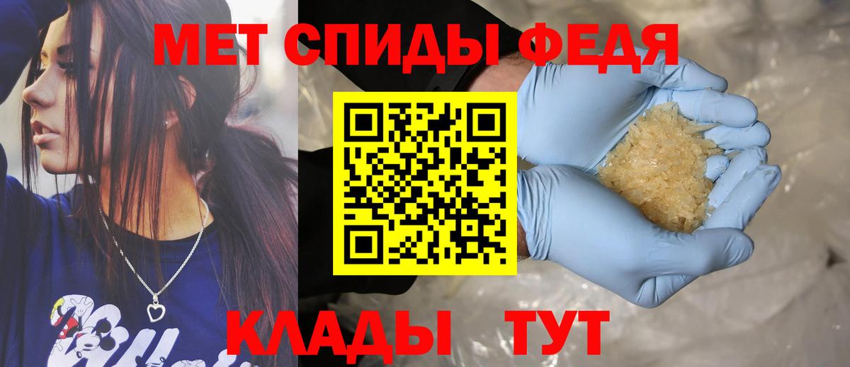 АМФЕТАМИН  Вход с VPN  Благодарный  АМФ VHQ 