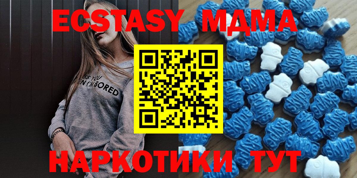 ЭКСТАЗИ Punisher Благодарный