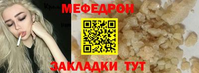 spice Ярославль