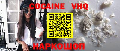 дживик Ярцево