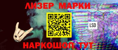метамфетамин Янаул