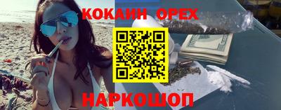 дживик Ярцево