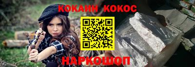 метамфетамин Янаул