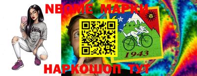 метамфетамин Янаул