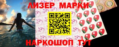 метамфетамин Янаул