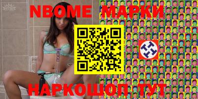 ALPHA PVP Шебекино