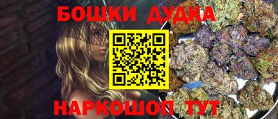 spice Ярославль