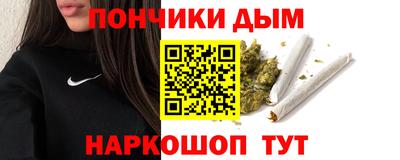 метамфетамин Янаул