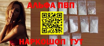 метамфетамин Янаул