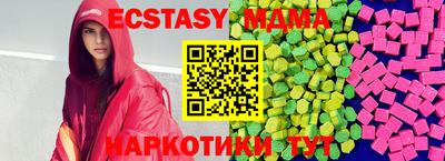 spice Ярославль