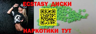 ALPHA PVP Шебекино