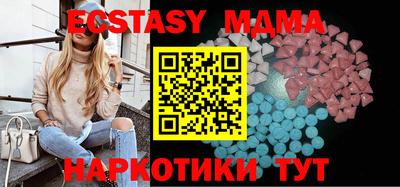 метамфетамин Янаул