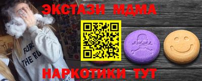 метамфетамин Янаул