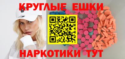spice Ярославль