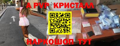 дживик Ярцево