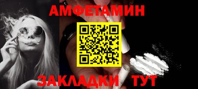 эйфоретик Шелехов