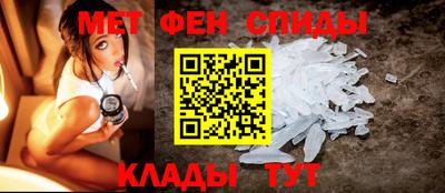 ALPHA PVP Шебекино