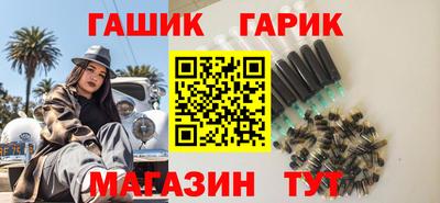 эйфоретик Шелехов