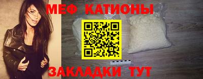 дживик Ярцево