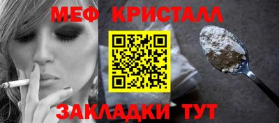 spice Ярославль