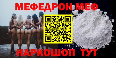 дживик Ярцево
