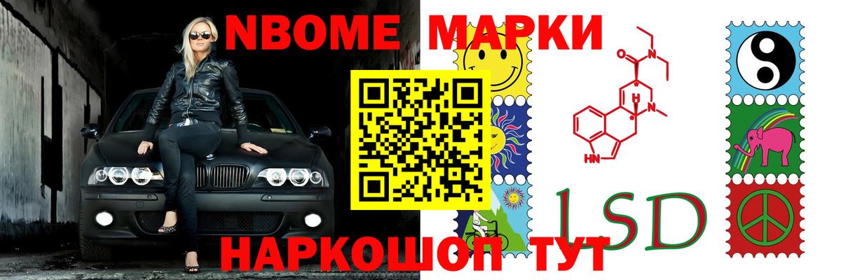 Лсд 25 экстази кислота  ЛСД экстази ecstasy  Благодарный    ссылка  Вход с VPN 
