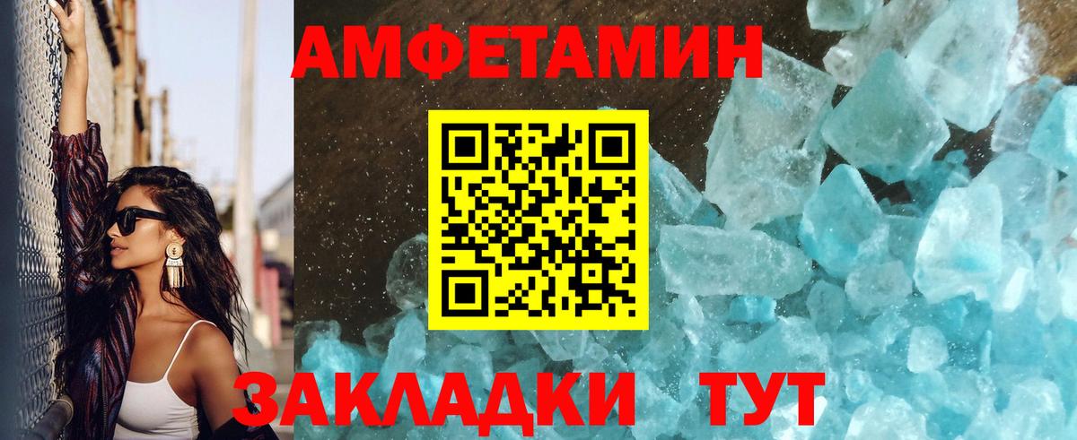 Благодарный  МЕТАМФЕТАМИН  МЕТАМФЕТАМИН винт  Вход с VPN  МЕТАМФЕТАМИН винт 