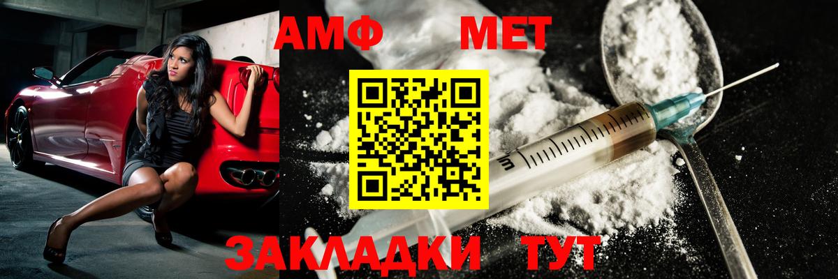 Метамфетамин Декстрометамфетамин 99.9% Благодарный