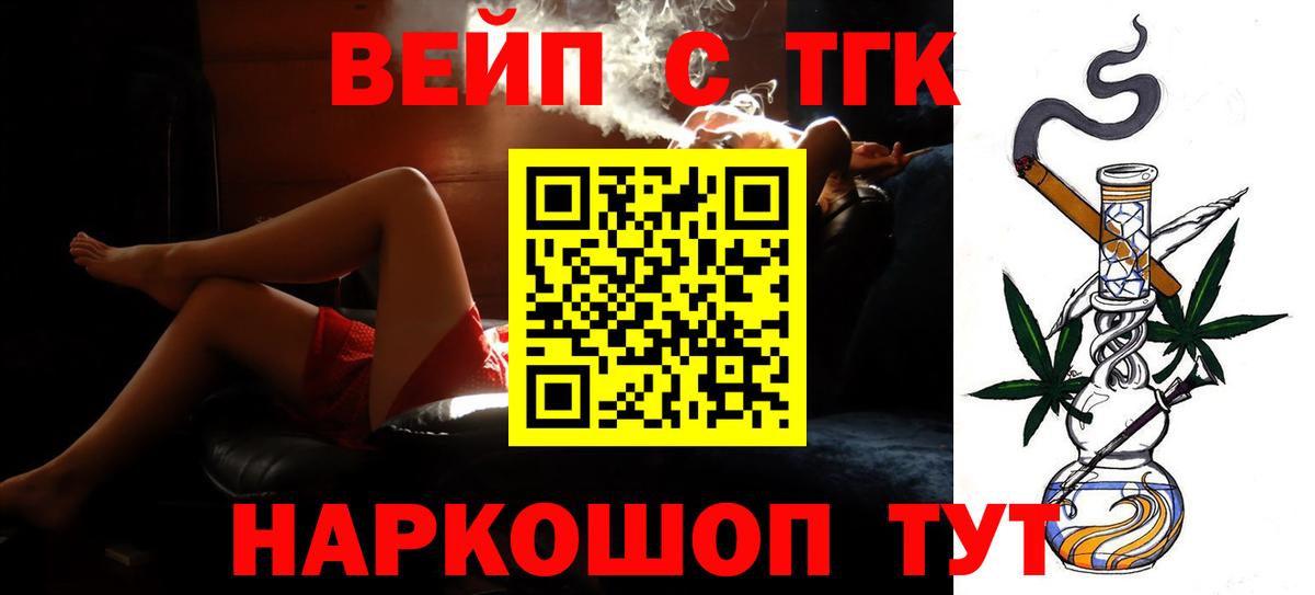 Дистиллят ТГК концентрат  Дистиллят ТГК концентрат  Благодарный  Вход с VPN 