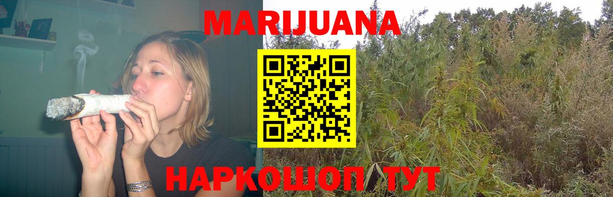 Благодарный  Бошки марихуана сатива  Бошки марихуана Bruce Banner  Вход с VPN  Конопля THC 21% 
